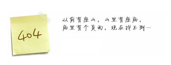 “真的很抱歉，我们搞丢了页面……”要不去网站乐鱼电子竞技app在线登录,乐鱼中国看看？