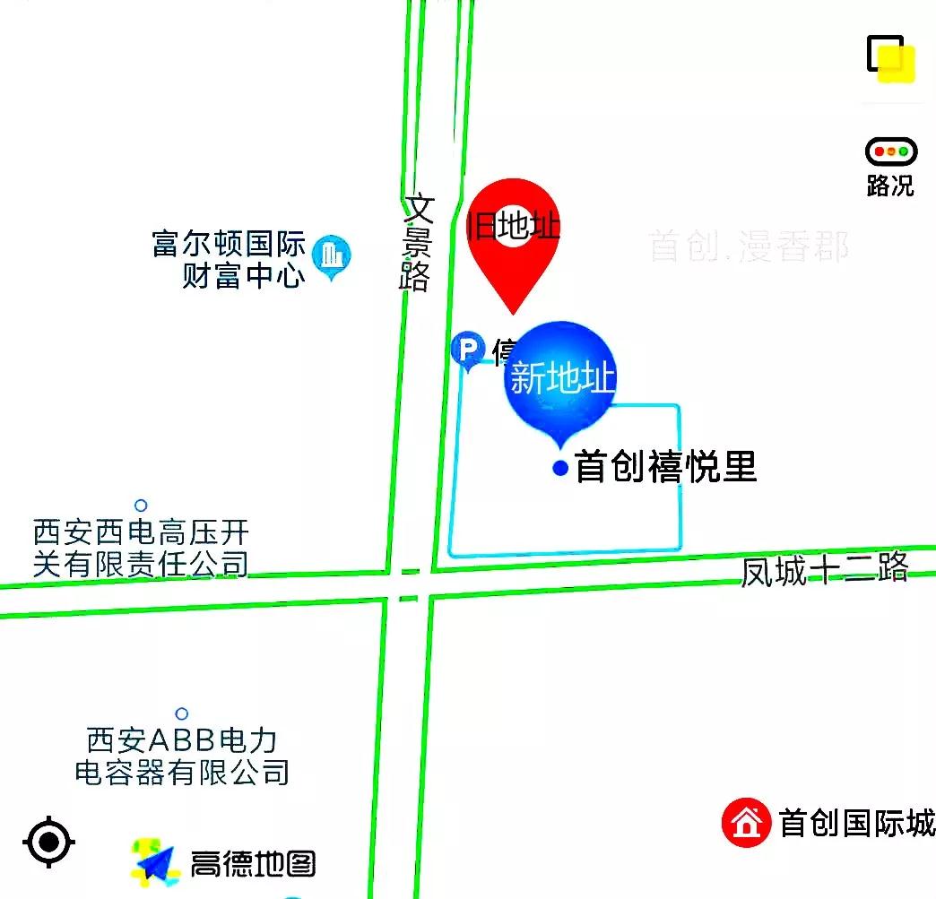 中昕国际,乐鱼电子竞技app在线登录,乐鱼中国
